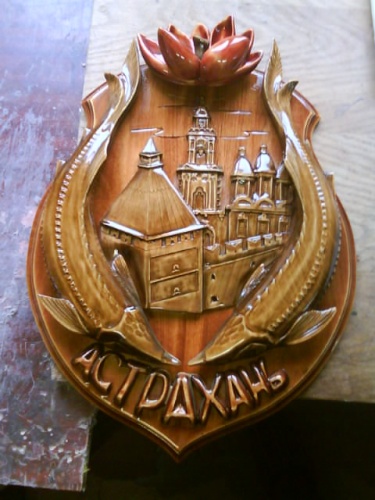 Панно Астрахань