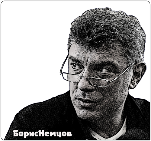 Портрет Бориса Немцова