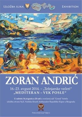 Zoran  Andrić 